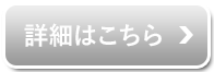 看護師短時間募集