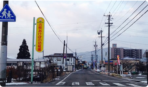 左手にあけぼの幼稚園が見えます