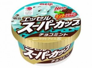 チョコミント2