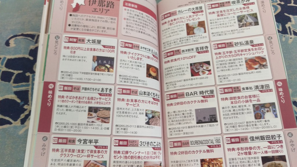 手形②